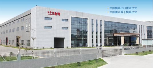 金鑄金屬攜手華天軟件SINOVATION，以數字化設計創新驅動五金智造新未來